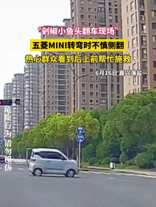有请小爬虫,搞笑五菱mini,这剁椒鱼头