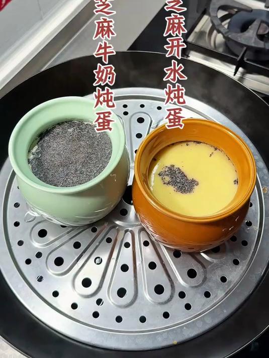 黑芝麻牛奶蒸鸡蛋羹营养早餐