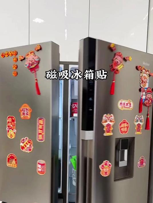 乔迁之喜装饰磁吸冰箱贴新居入伙布置暖新房搬家入宅仪式用品大全
