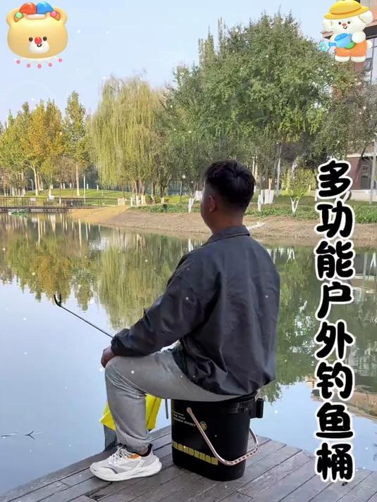 超实用多功能钓桶：加厚材质，大容量装鱼，野钓台钓皆适配