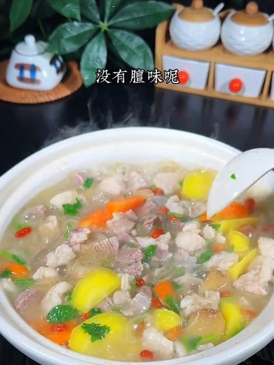 营养鲜美的羊肉萝卜汤
