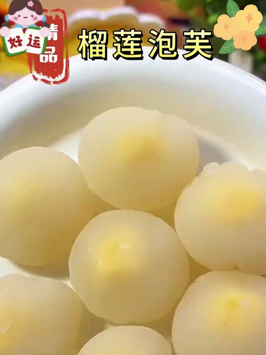 精选榴莲果肉,这泡芙,每口都是真材实料!
