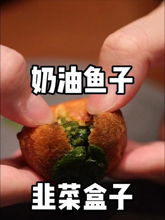 这些菜的设计看着就是享受,那给它们取个接地气的名字吧