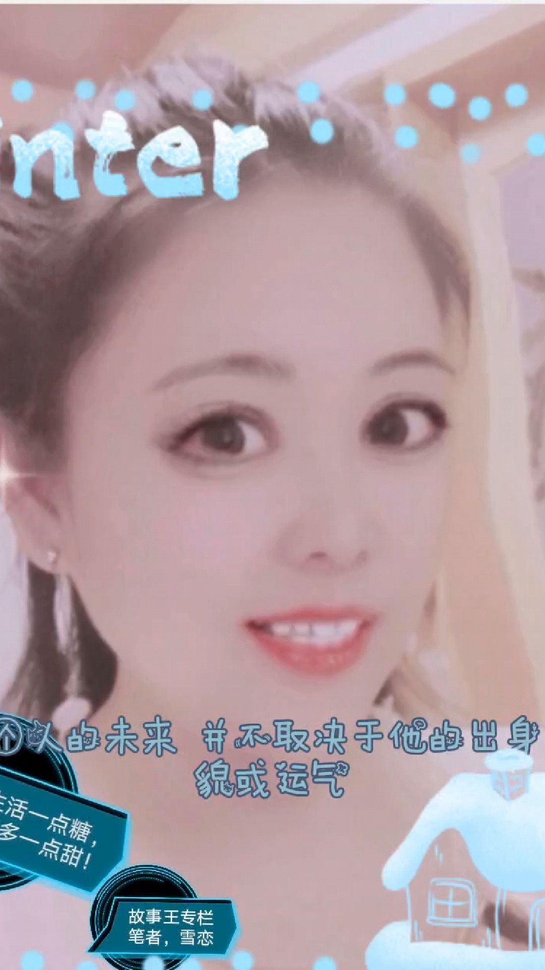 《每天的营养从早晨开始》悟感语录,今日的早餐送达,记得签收哟!