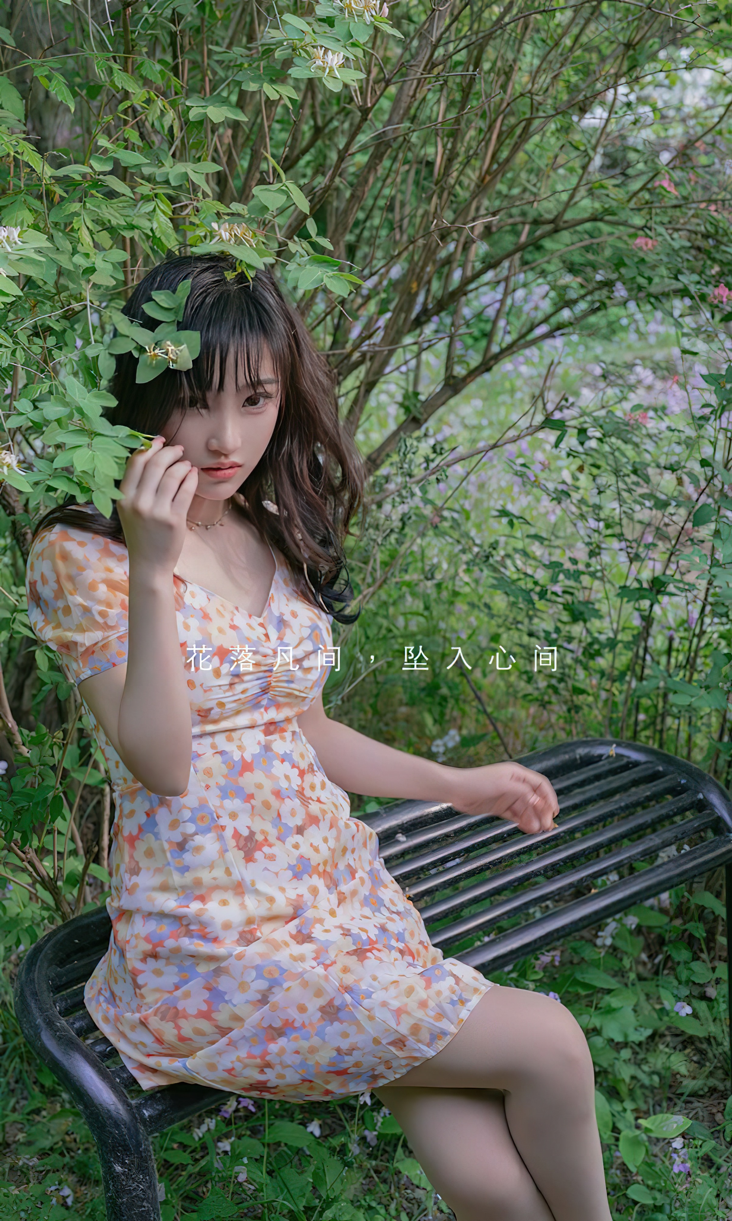 图片[4]-[Ugirls爱尤物] No.2331 西门小玉-六色网
