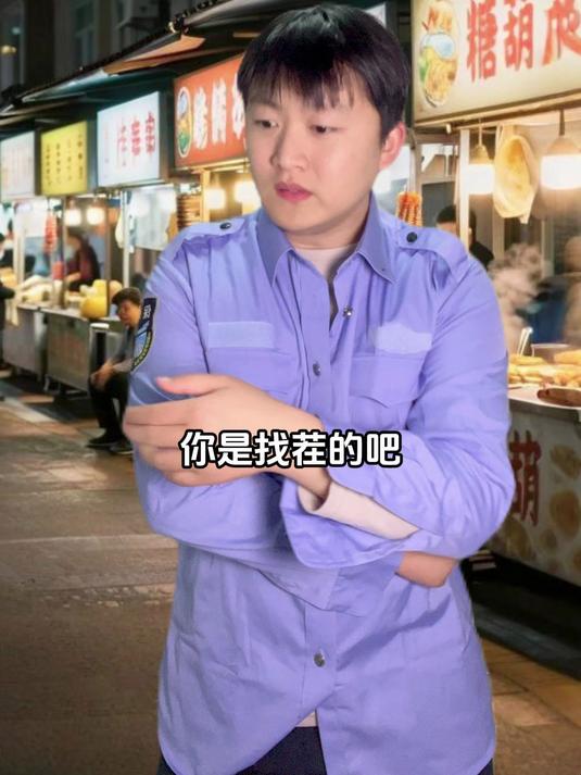 某烧烤店推出的新招牌#热点共创剧乐部#