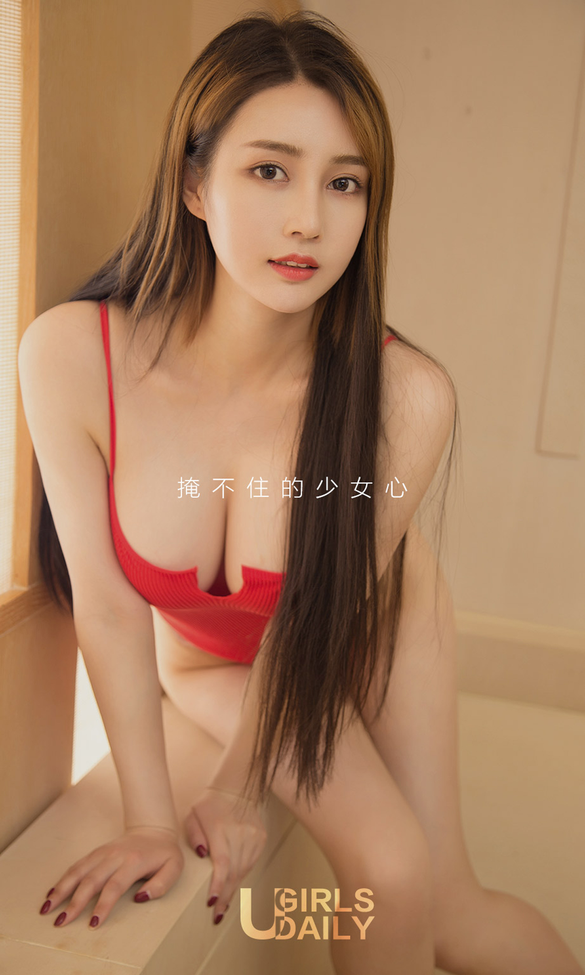 图片[4]-[Ugirls爱尤物] No.1097 Chen Yi (陈一)-六色网