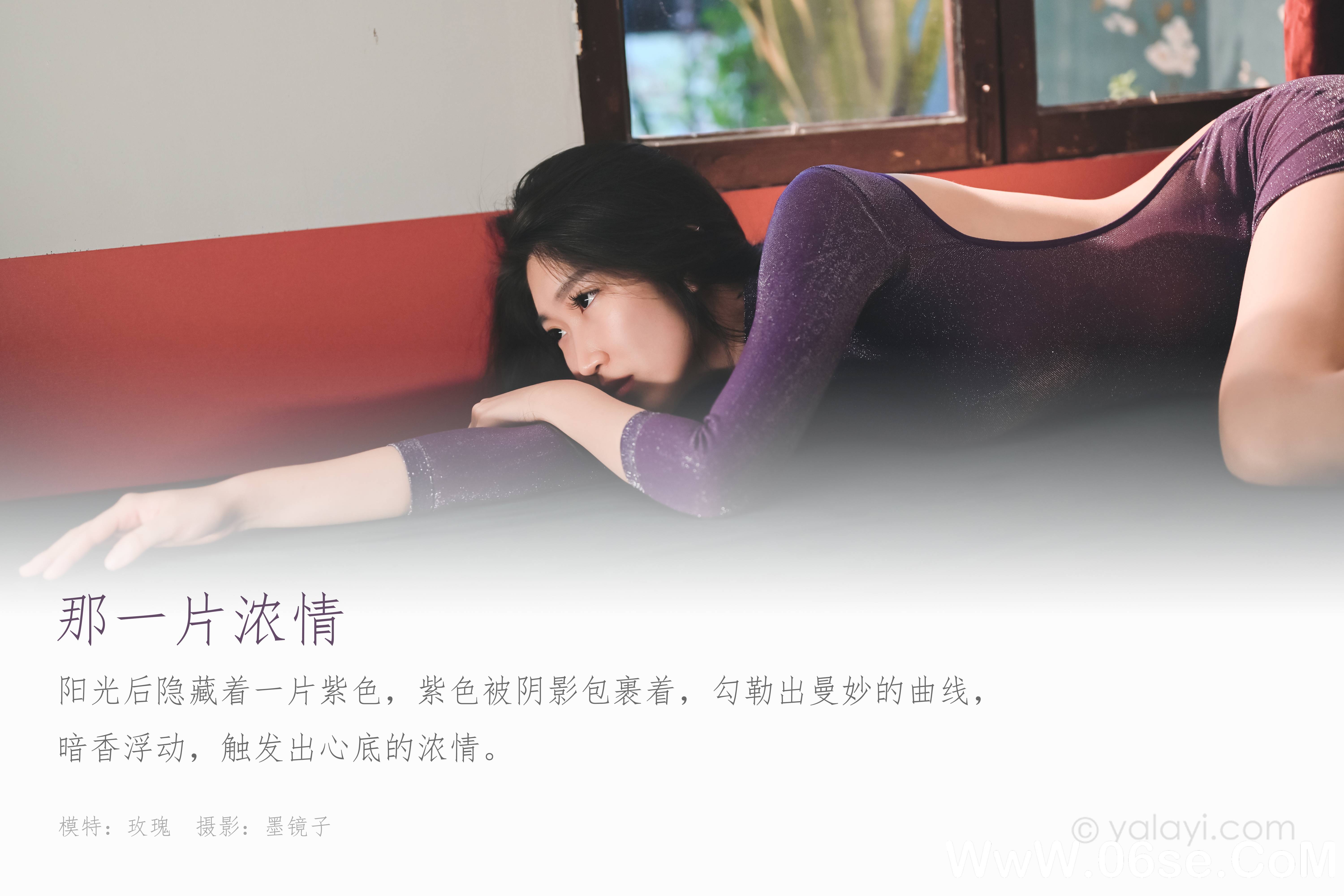 图片[2]-[YALAYI雅拉伊] 2020.03.24 NO.583 玫瑰《那一片浓情》[39P+1P467M]-六色网