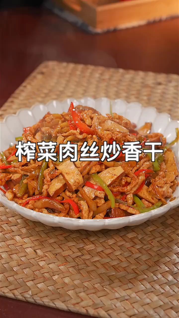 榨菜做汤,炒肉,蒸肉,都很好吃,没吃过的可以试试