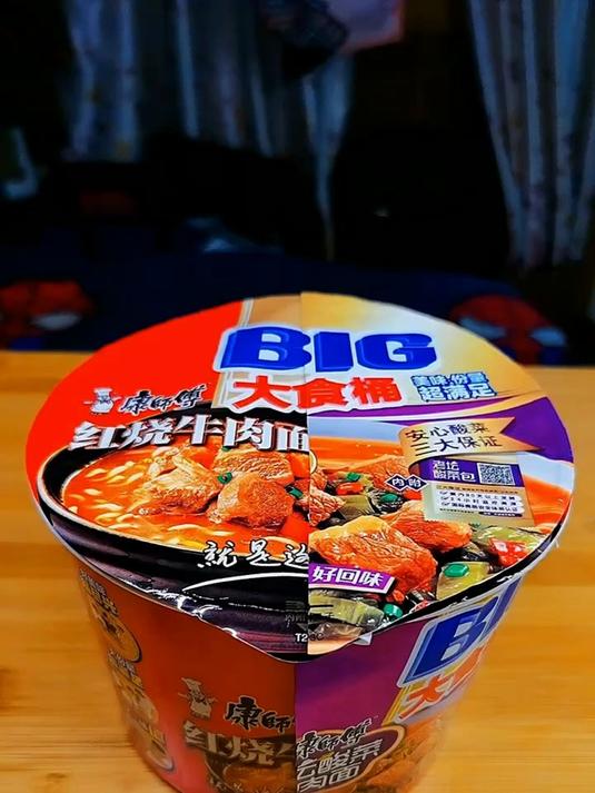 泡面 泡面神仙吃法 当老坛酸菜遇上红烧牛肉