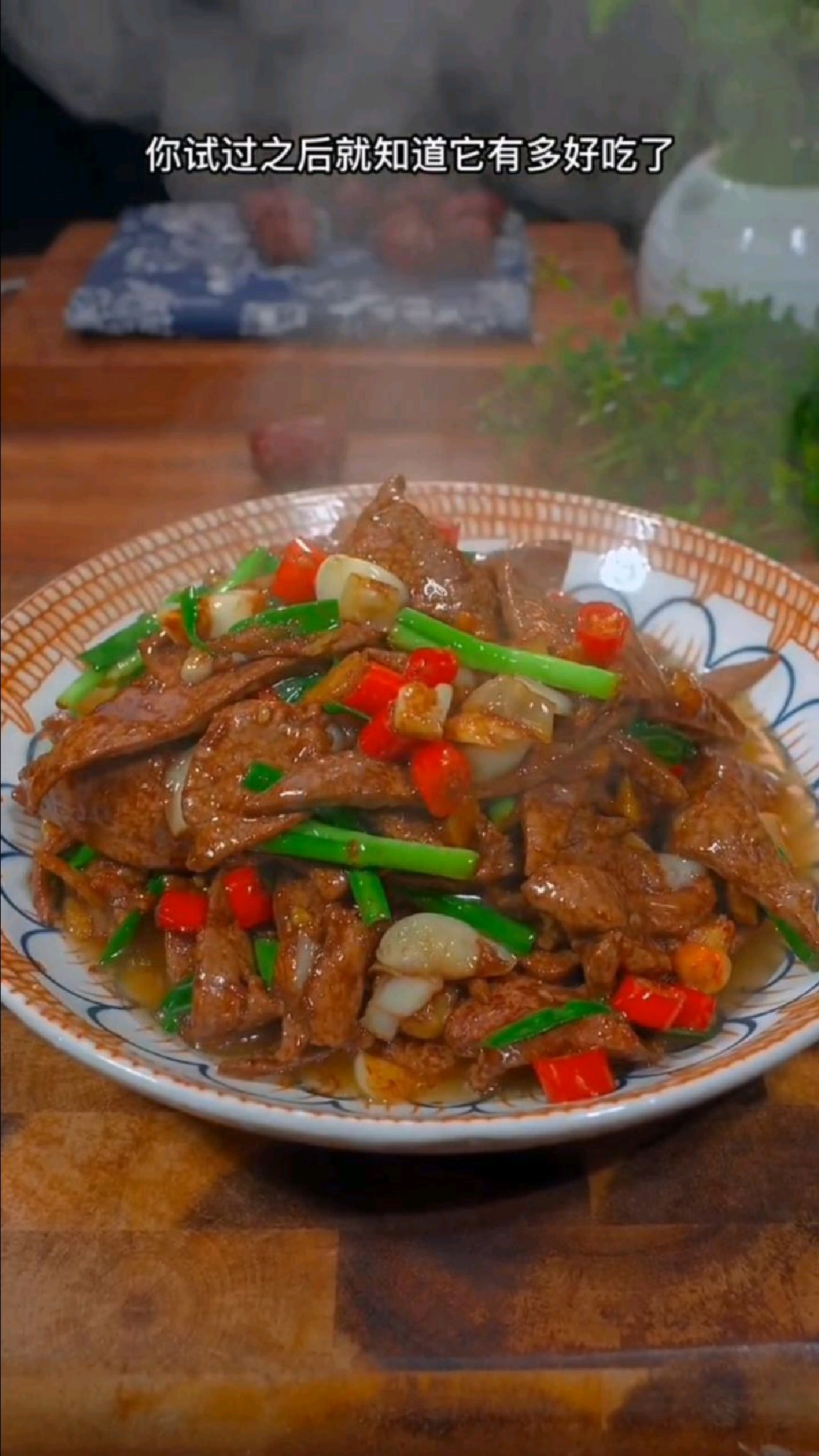 小炒猪肝的家常做法