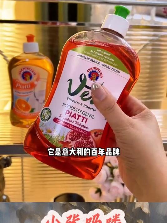 大公鸡洗洁精没用过大公鸡洗洁精的,赶紧试试,超级好用