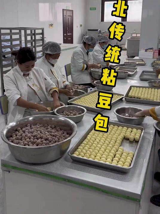 东北传统老式纯手工粘豆包