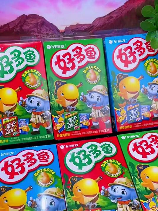 好丽友好多鱼