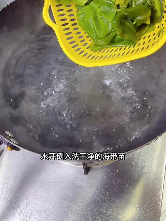 鲜嫩预警！海带苗早餐必备