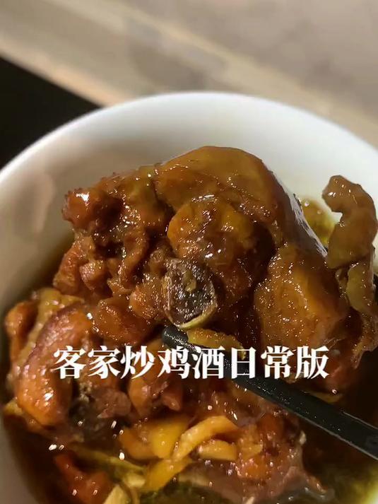 天农 慢养纯种清远鸡 净重2斤 供港走地鸡土鸡整鸡冷冻 生态散养168天