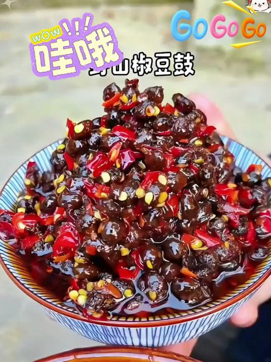 豆豉辣椒酱:豆豉浓郁带微甜,炒青菜、拌肠粉超地道