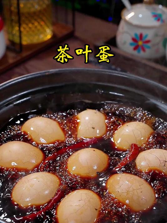 自己在家就能轻松做出茶香四溢的茶叶蛋