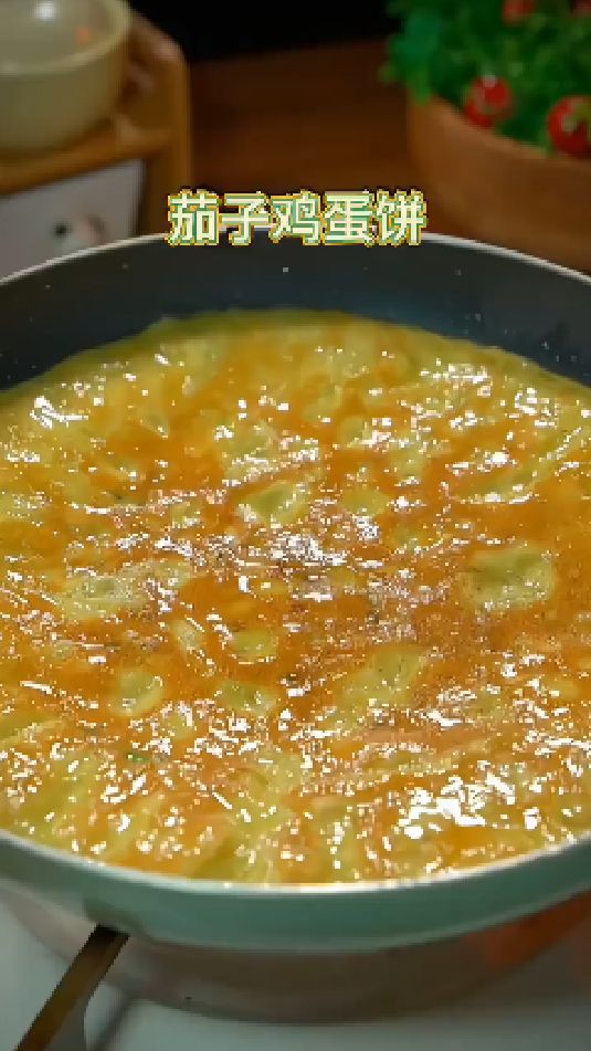 茄子鸡蛋饼的做法