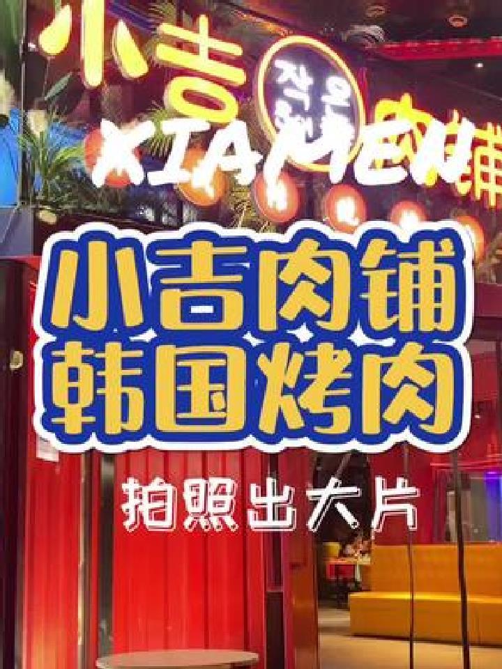 这家店的装修太棒了,韩国街头风
