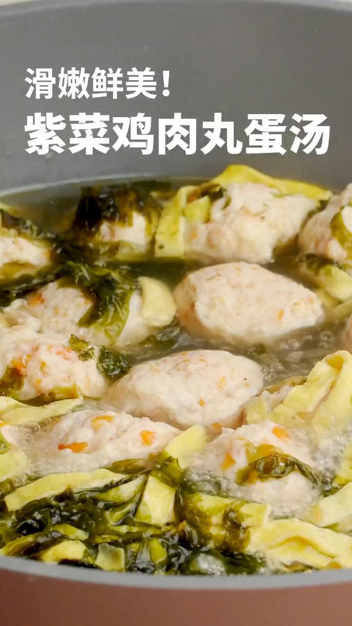 你们知道,拉蒜器还能做出滑嫩鲜美的紫菜鸡肉丸蛋汤吗?