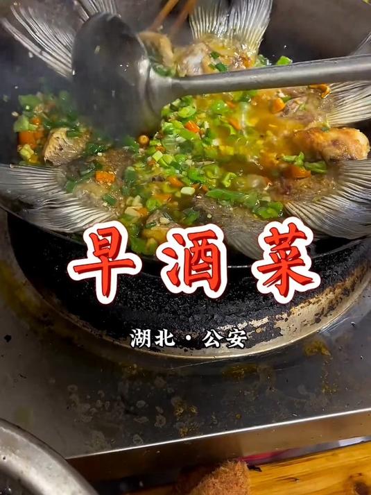 公安早酒的菜——烧鱼尾和牛肉牛杂～