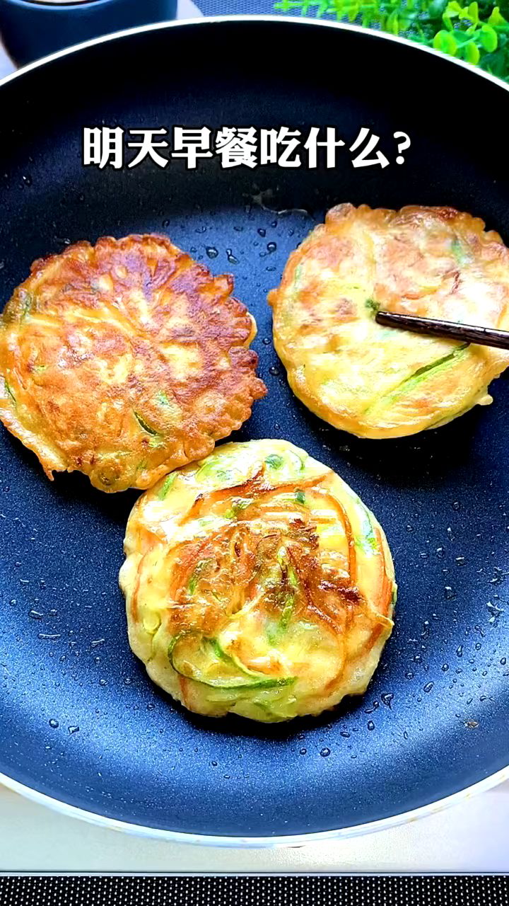 明天早餐吃什么?角瓜鸡蛋小软饼,超级简单,超级美味的,快来试试吧#早餐#鸡蛋饼#美食