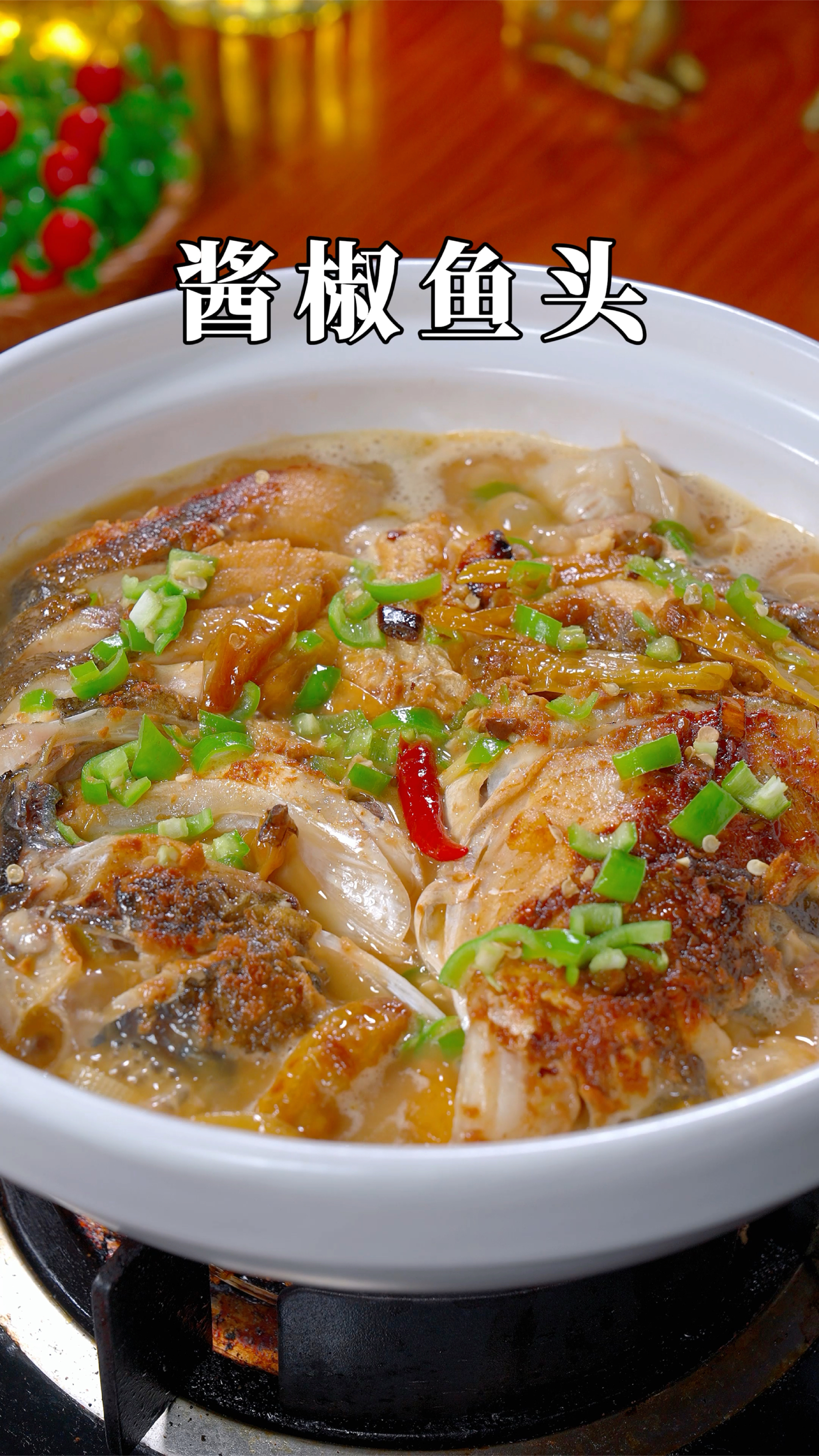 以后鱼头买回来不知道怎么烧,这个鱼头酱料烧鱼头你可要学会,真的好吃又入味#鱼头