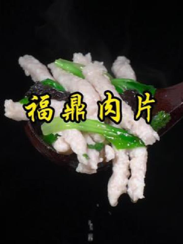 温州街头瘦肉丸祥细做法,在家做一点都不难,做上一大锅,实