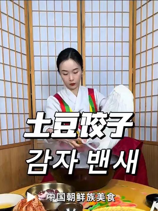 Q弹劲道的饺子皮,酸辣鲜美的辣白菜饺子馅!