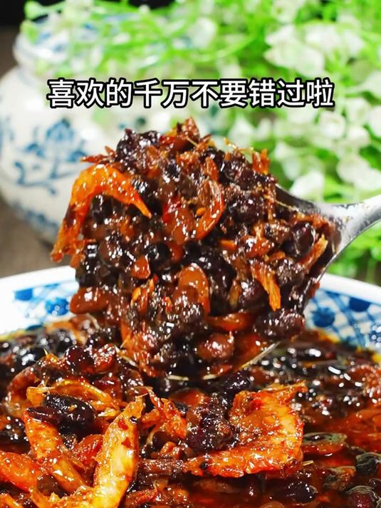 每一瓶都是浓厚的家乡味!来自阳江的鱼仔豆豉酱,地道阳江风味!