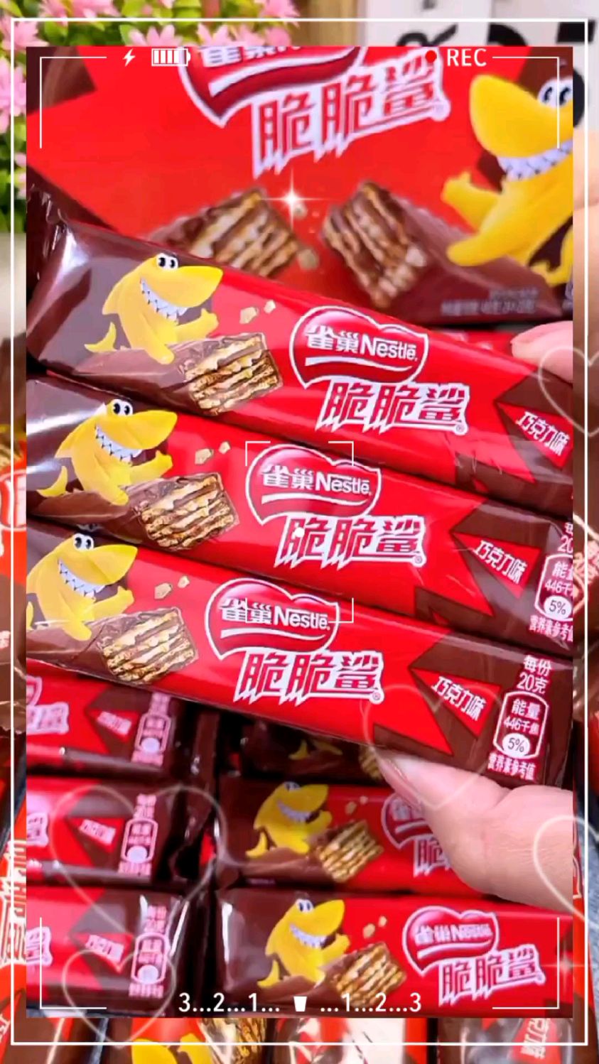 雀巢脆脆鲨巧克力威化饼干,办公休闲必备小零食