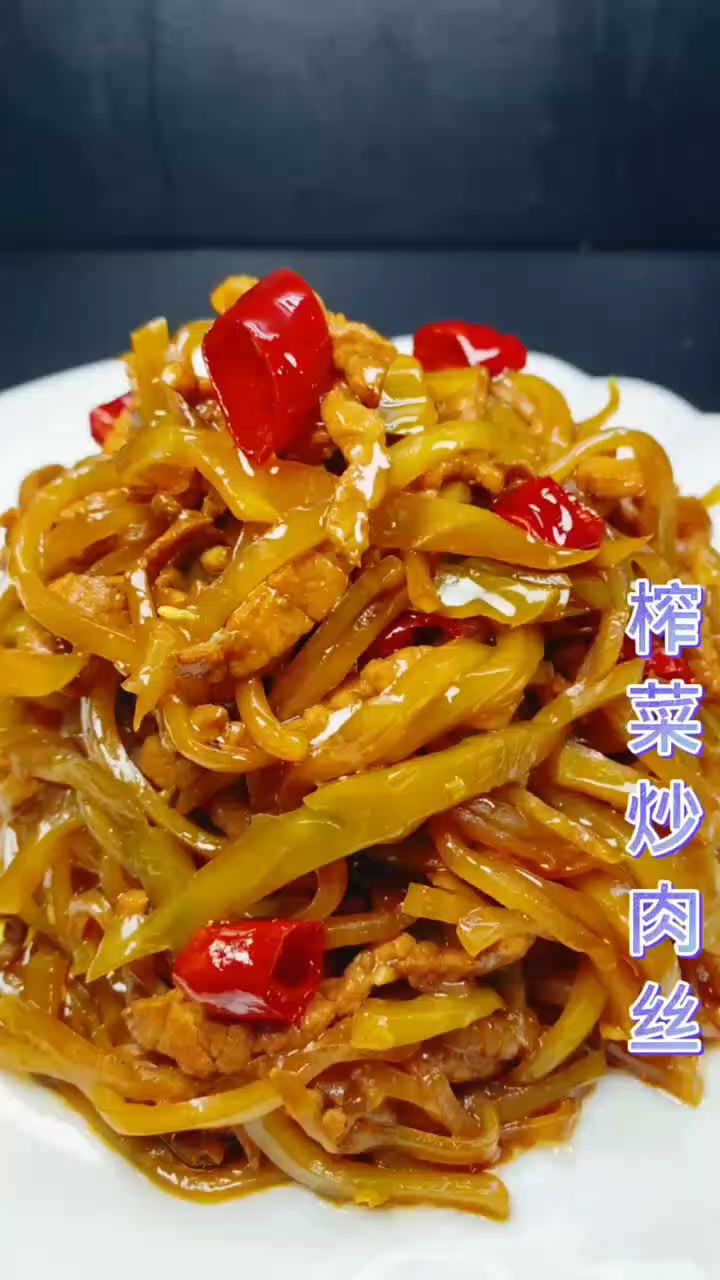 榨菜炒肉丝做法