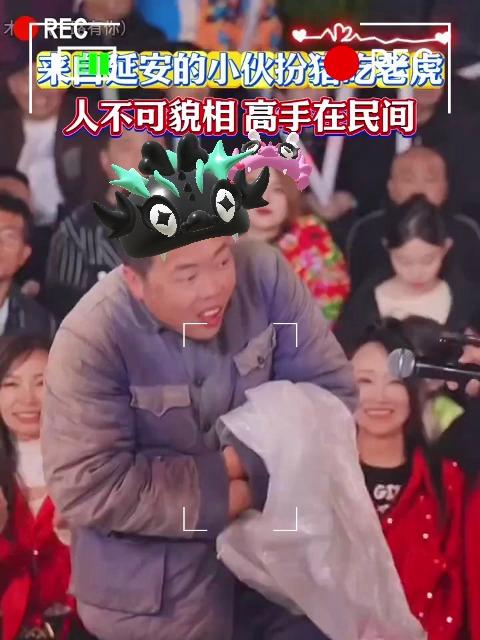 来自延安的小伙扮猪吃老虎人不可貌相高手在民间木森把干红葡萄酒的价格打下来了随后的歌曲燃爆全