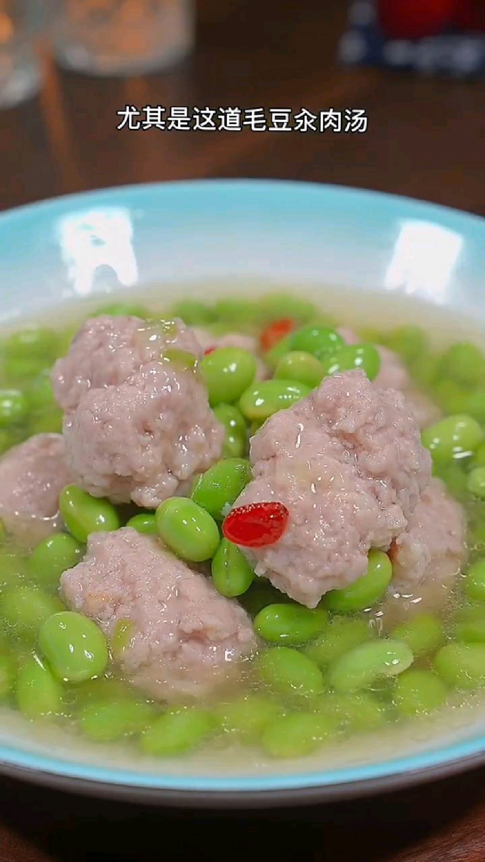 毛豆汆肉汤的做法