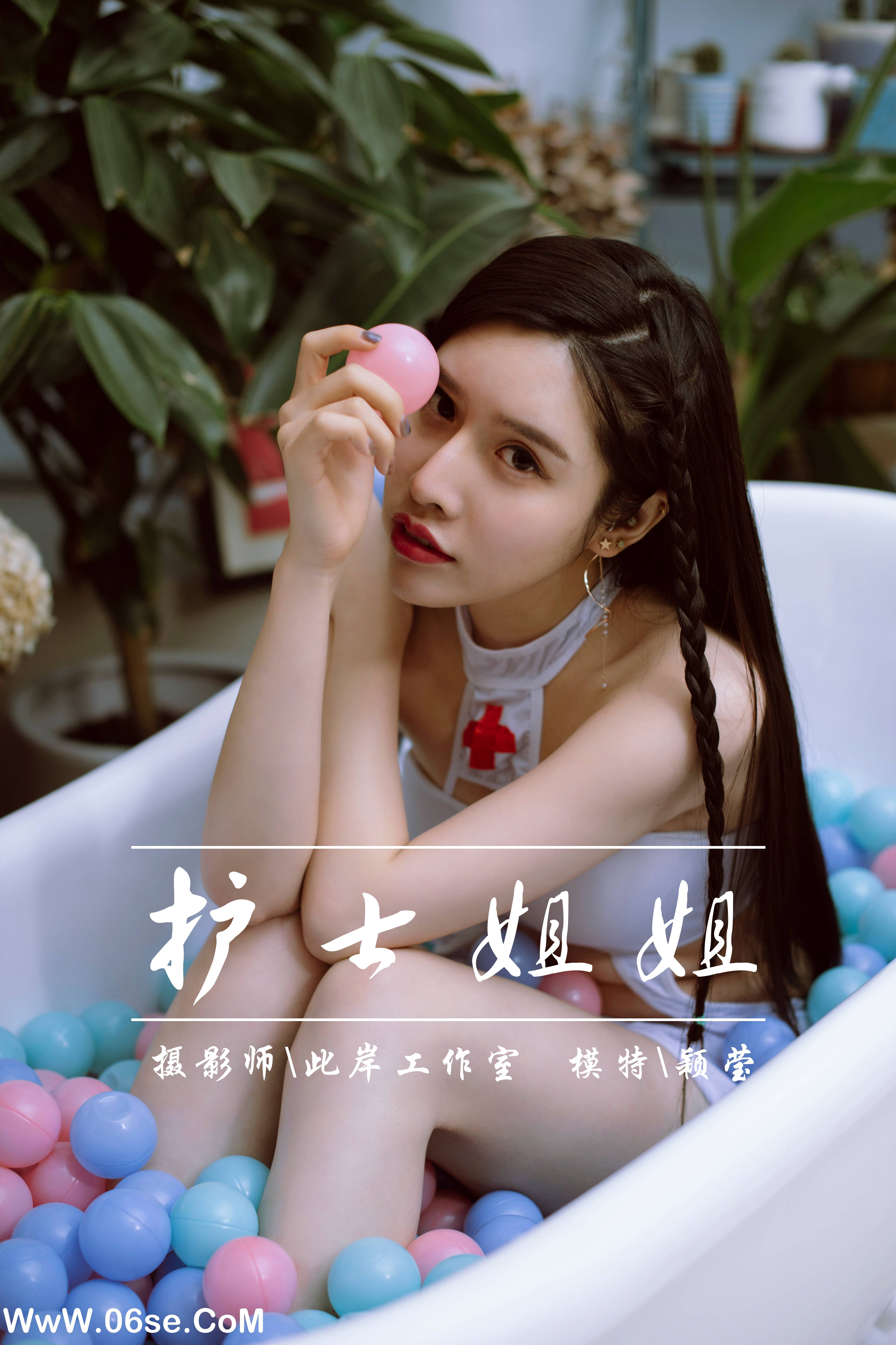 [YALAYI雅拉伊] NO.141 护士姐姐 颖莹-六色网