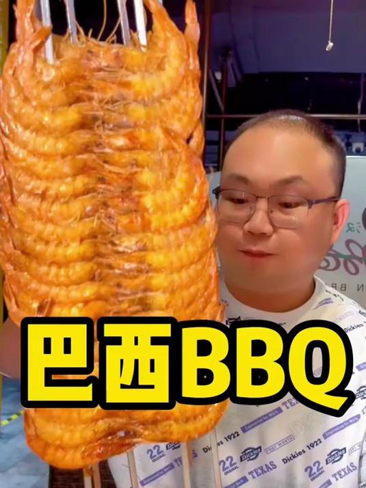 今带兄弟们看看沈阳的巴西烤肉自助都能吃到什么