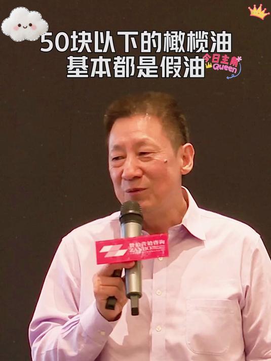 橄榄油这个价格太不容易了赶上了赶紧多囤两桶清油少烟炒菜就是原色原味特别香