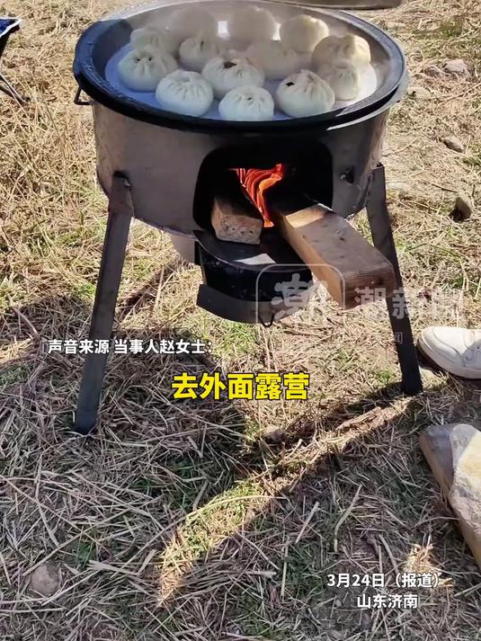 山东人的露营全是“干货”,女子称去露营和朋友一起蒸包子,“吃得很开心 还跟旁边人换了一些烧