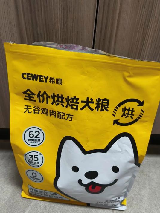 狗粮牌子哪个好一点?狗粮平价安全的品牌推荐 狗粮