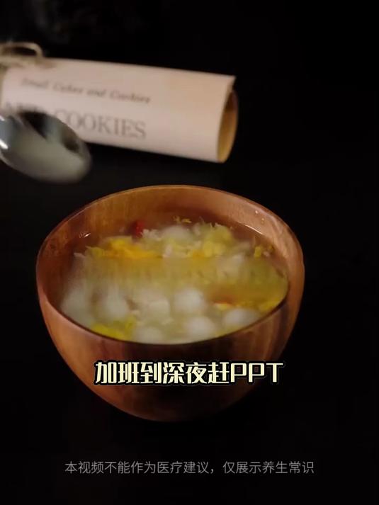 养生甜品研究:桂花酒酿小丸子的营养价值