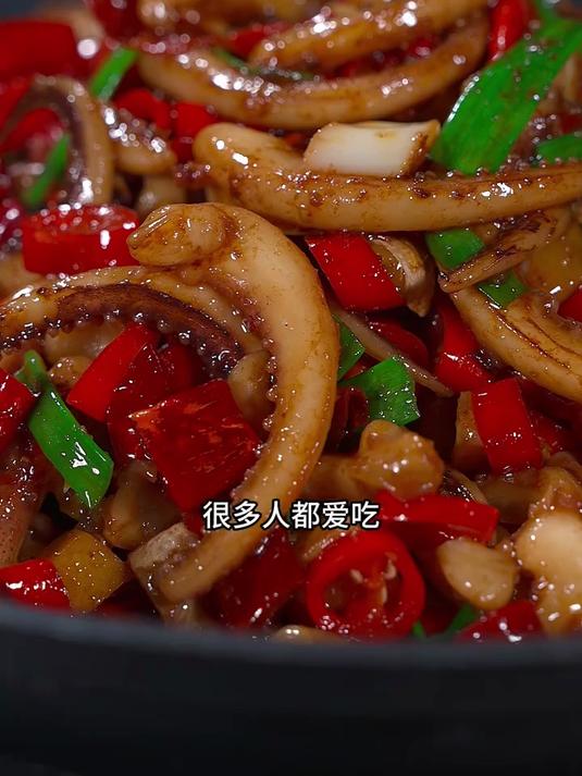 饭店干锅鱿鱼须做法，香辣开胃不腥不柴