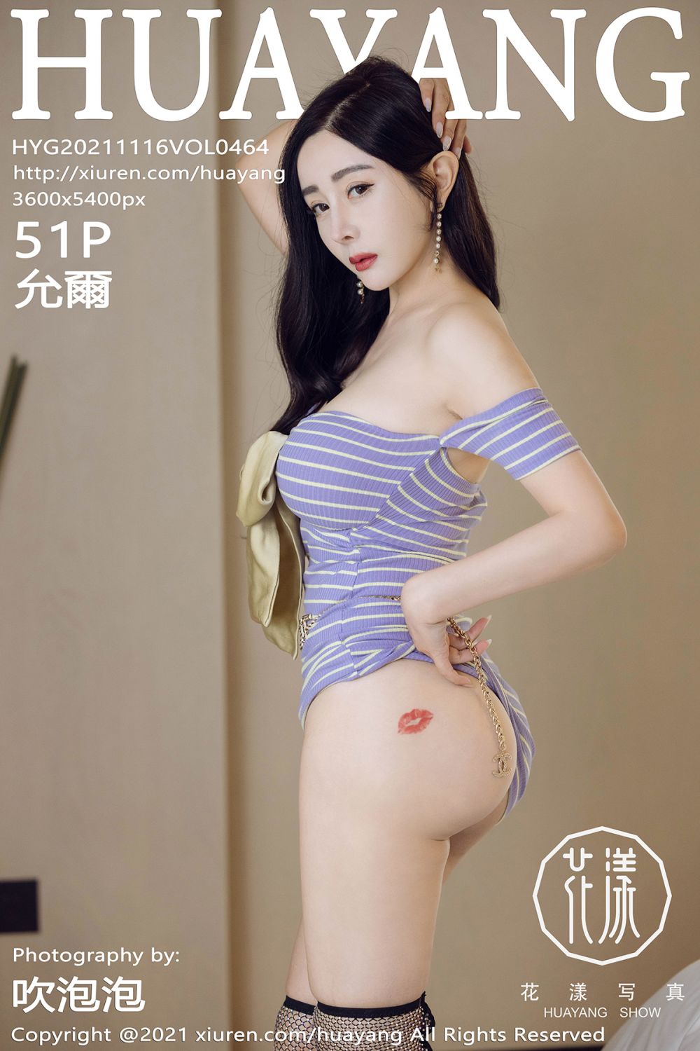 HuaYang Vol.464 Yun Er (允爾)-六色网