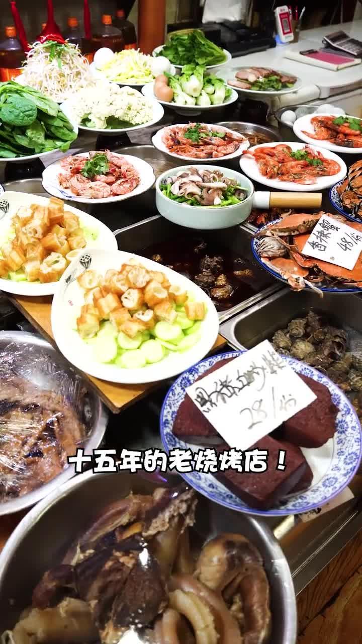 在青岛开了的老烧烤店,你还不知道在哪?