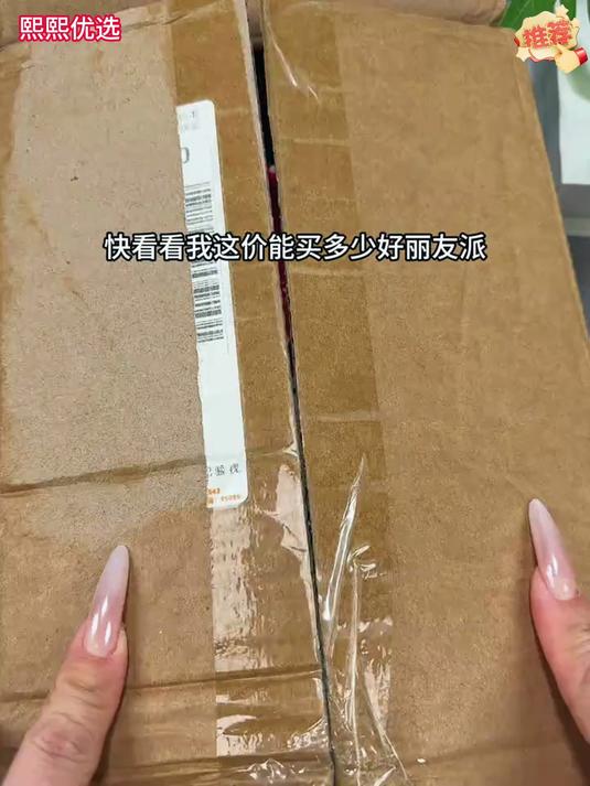 没想到小时候爱吃的好丽友有这么多口味 好丽友巧克力派
