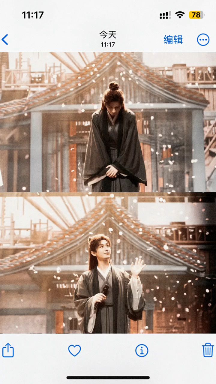 莲花楼李莲花