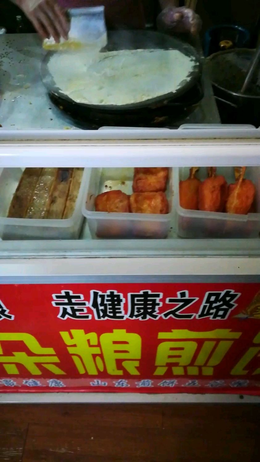 杂粮煎饼。中国小吃界的灵魂所在