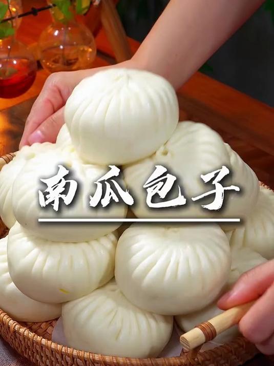 你们绝对想不到用南瓜做的包子会有多好吃，白白胖胖，蓬松喧软的