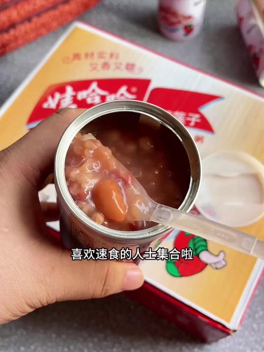 娃哈哈桂圆莲子八宝粥整箱