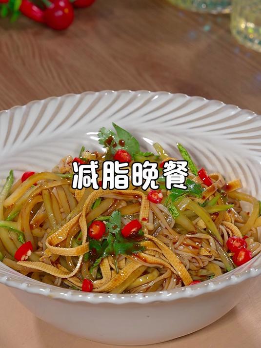 减脂期的晚餐你就这样吃,做法简单,好吃没负担
